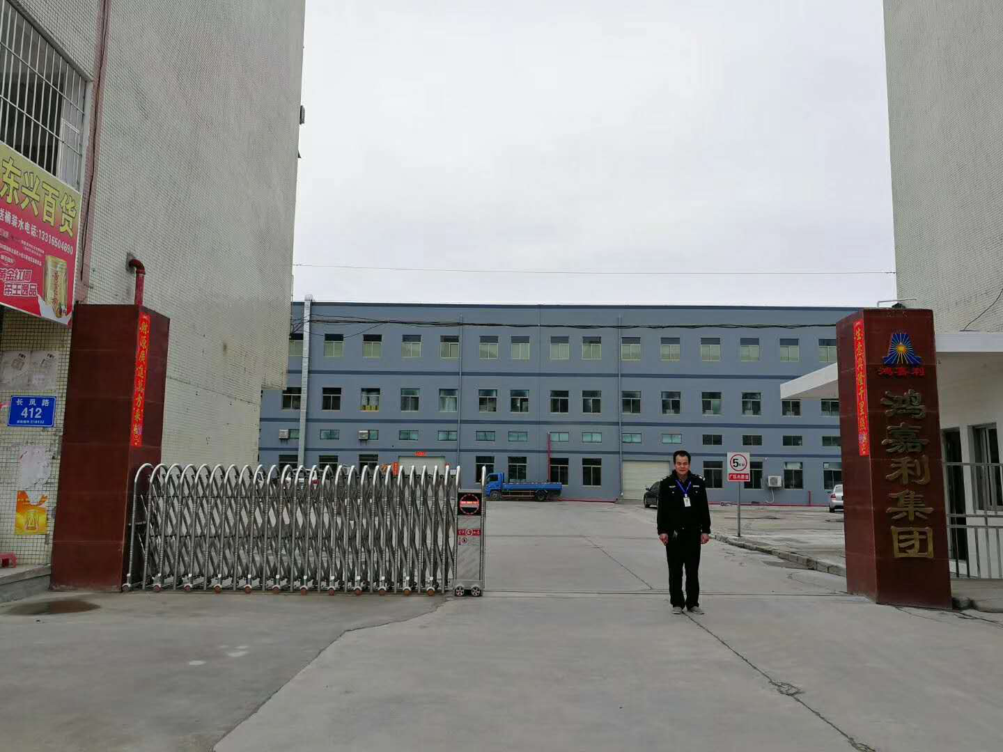 优越会生产厂房(图1)