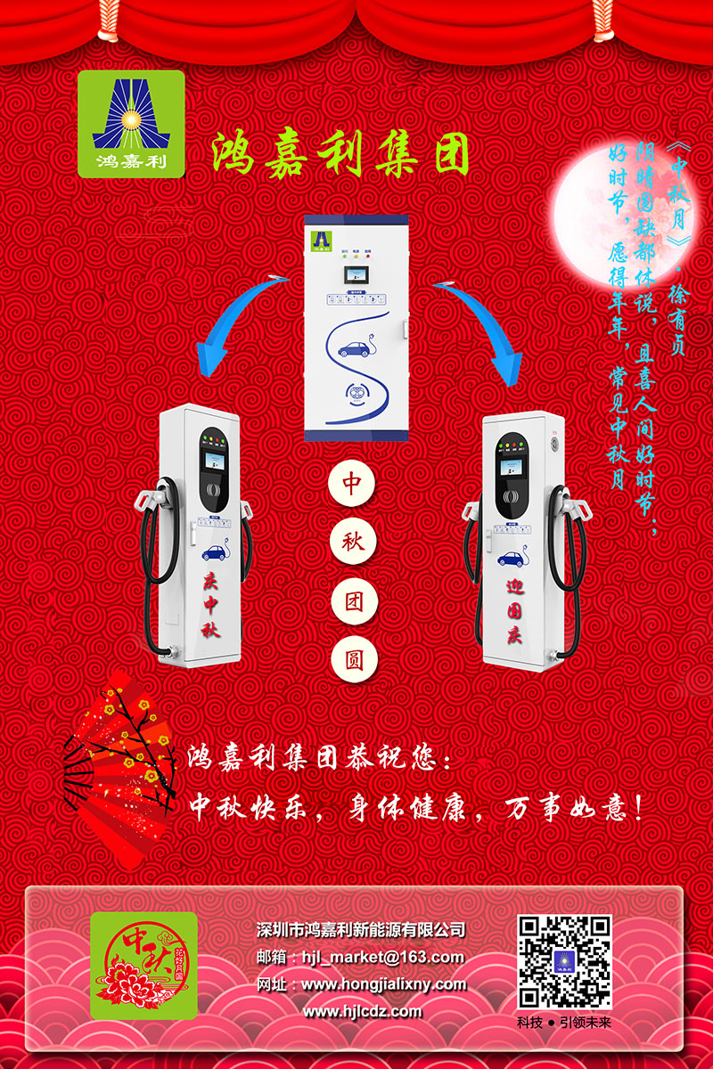 优越会集团恭祝您： 中秋快乐，身体健康，万事如意！(图3)