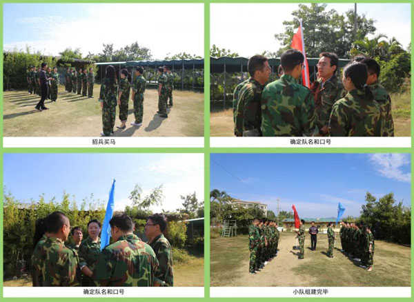 优越会新能源_厚积薄发_赢胜2021(图4)