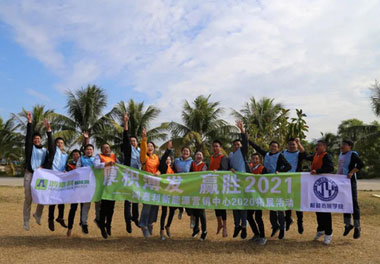 优越会新能源_厚积薄发_赢胜2021