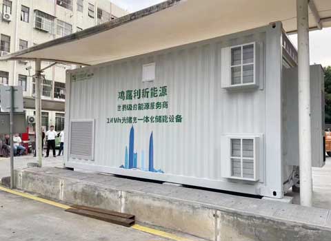1000度电集装箱储能(图1)