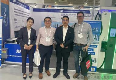 优越会新能源亮相韩国展会，为全球充电行业贡献“中国力量”(图7)