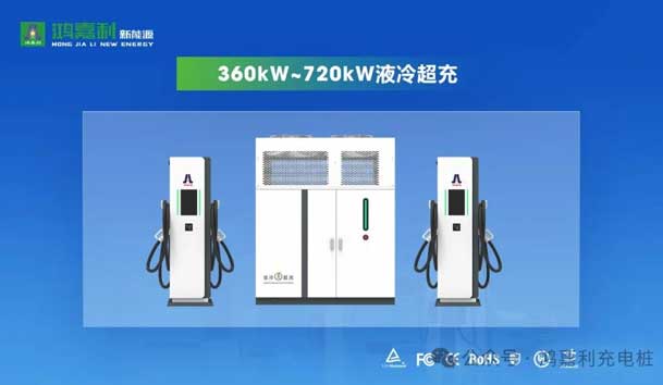 诚邀参展！优越会2024年上海国际充换电展CPSE，展位号:Z80(图3)