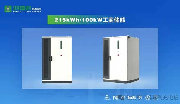 诚邀参展！优越会2024年上海国际充换电展CPSE，展位号:Z80(图4)