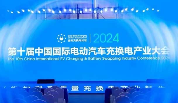 优越会携手共创：赋能生态合作，共创光储充高质量发展新纪元