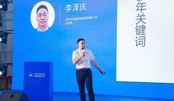 优越会携手共创：赋能生态合作，共创光储充高质量发展新纪元(图3)