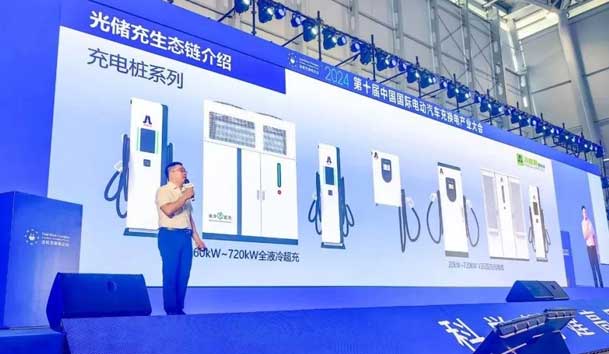 优越会新能源总经理 李泽庆：《赋能生态合作伙伴，共赢光储充高质量发展》(图2)