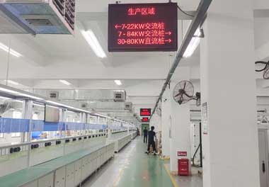 高效便捷的120kW一体式直流充电桩