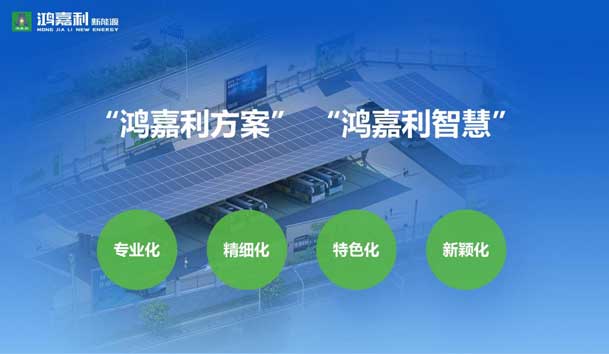 荣耀加冕！优越会新能源荣获国家级专精特新“小巨人”企业荣誉称号(图6)