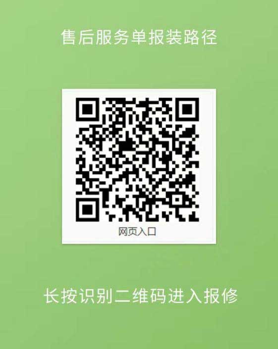 ?高效触达，全程守护：优越会售后如何做到快、准、稳？(图3)