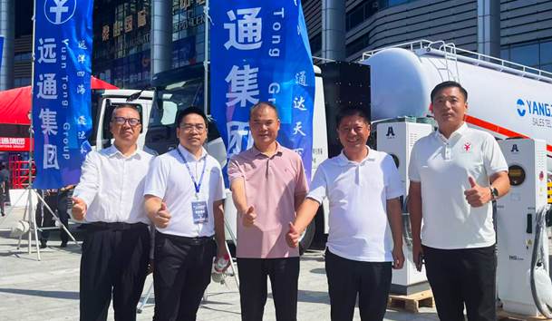 擎动新未来·共绘零碳路 | 优越会新能源携手远通集团重磅亮相