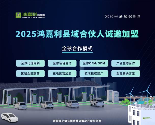 轻投资 高回报 稳收益 | 充电桩下乡红利，稳赚县域充电市。(图4)