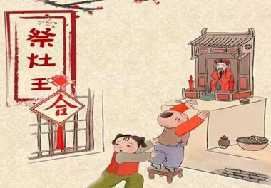 今天小年了，还记得有哪些习俗吗？(图1)