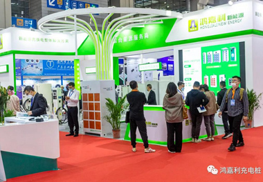 【展会风采】优越会新能源2021深圳国际充电站（桩）设备展(图1)