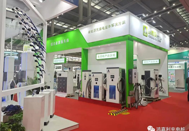 感恩有您，优越会新能源2021深圳国际充电站（桩）设备展完美落幕