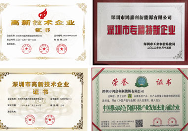 优越会新能源荣获“智能充换电柜十大品牌”荣誉称号(图4)